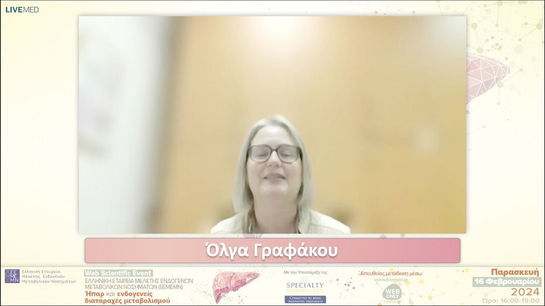 07 ΄Ολγα Γραφάκου - Κλείσιμο - Συμπεράσματα 
