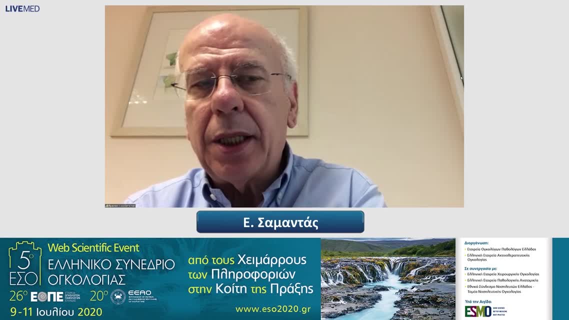 40 Σχολιασμός