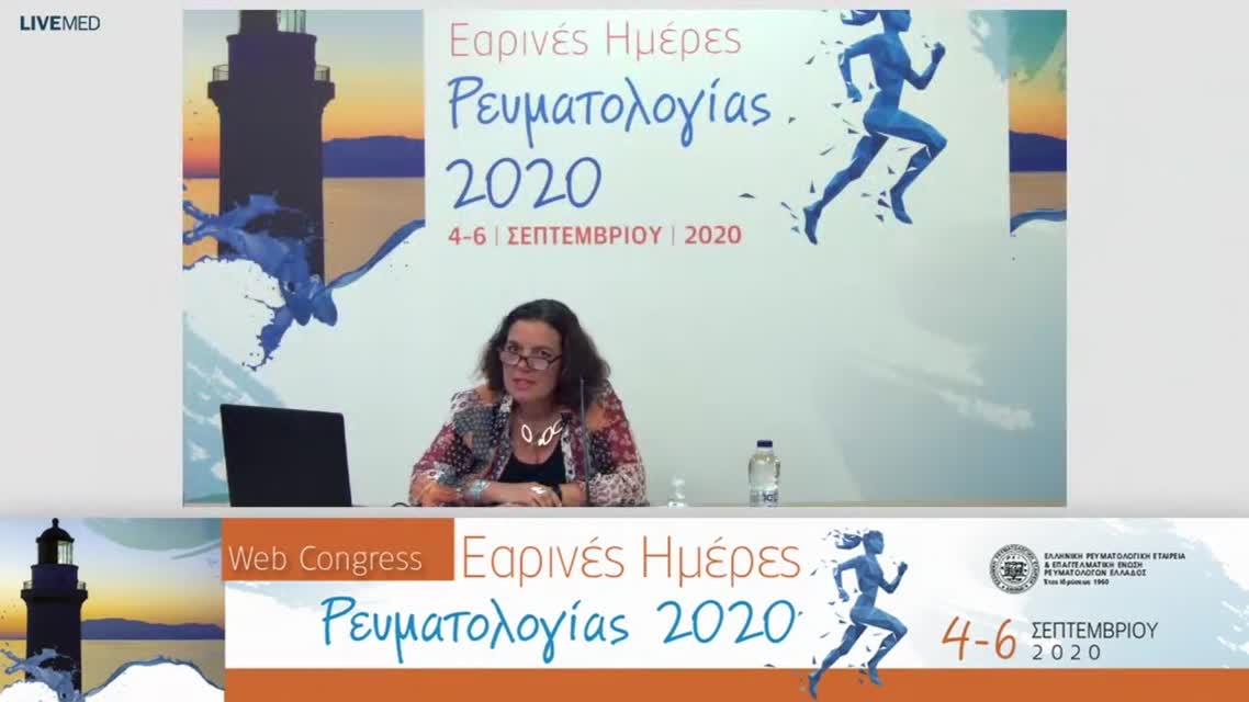 39 Λάσκαρη Α. - Νέες θεραπευτικές επιλογές στη Ν. Αδαμαντιάδη-Behçet