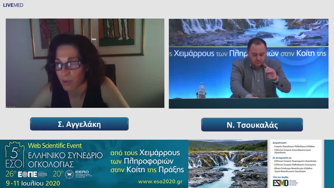 75 Π. Παπακοτούλας - Μελέτη της διαχείρισης της θρόμβωσης σε καρκινοπαθείς στην Ελλάδα (GMaT – Greek Management Thrombosis). 