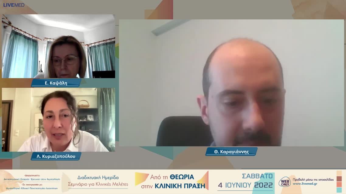 07  Α. Βάσσου - Investigator Initiated trials: τι είναι και ποια η σημασία τους;