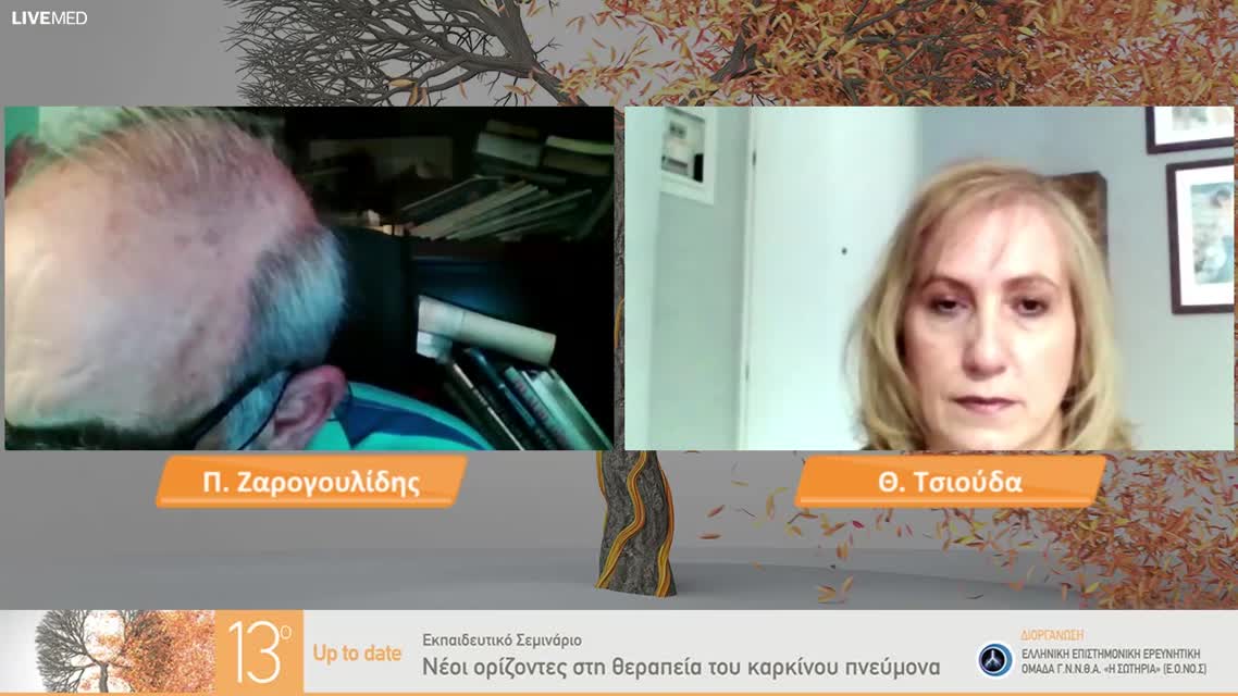 30  Σ. Λαμπάκη - Θεραπευτική αντιμετώπιση ανεγχείρητου ΜΜΚΠ σταδίου ΙΙΙ.