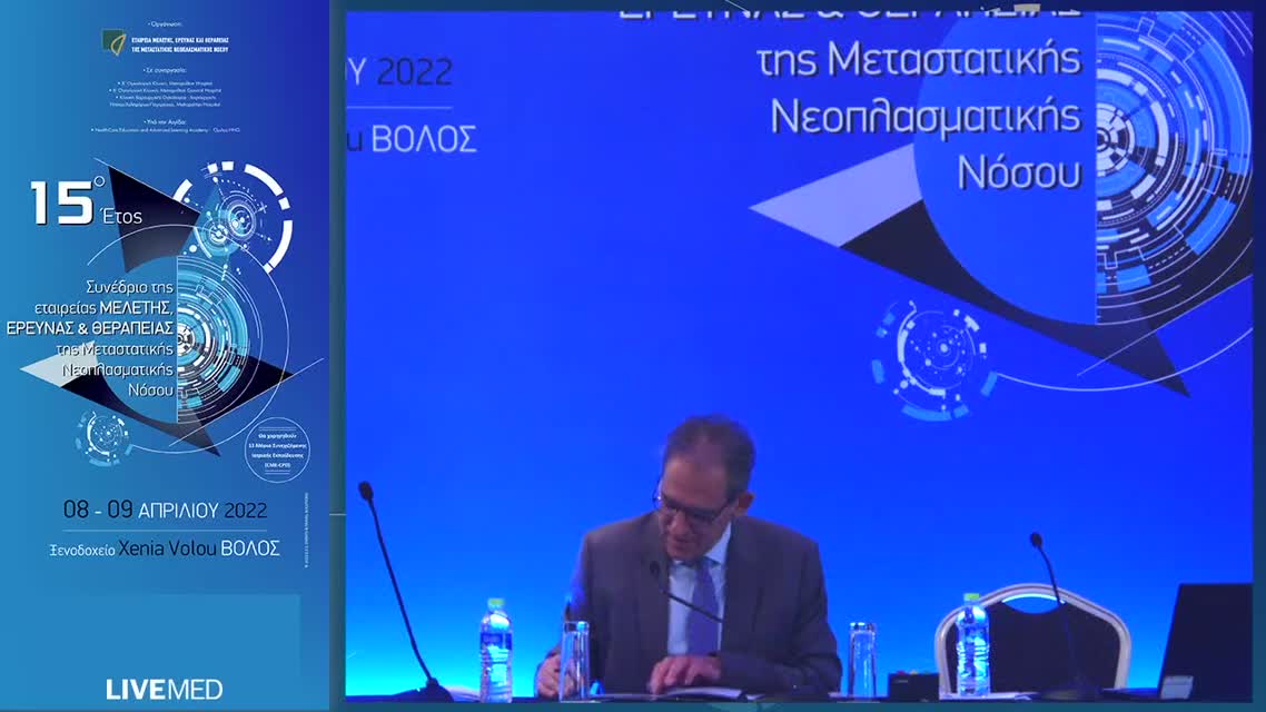 31 Α. Στριμπάκος - Το ctDNA σαν προγνωστικός δείκτης στην πρώιμη νόσο 
