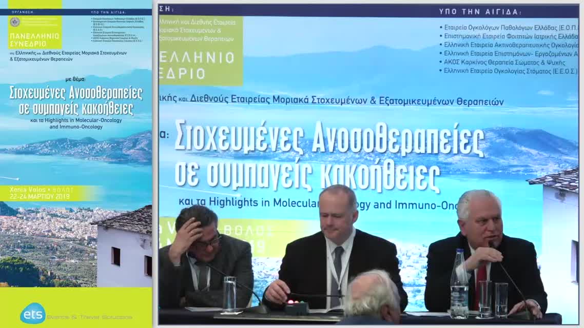 53 Μ. Θεοχάρη - Βέλτιστη θεραπευτική προσέγγιση σε 3ης γραμμής στο μεταστατικό καρκίνο του παχέος εντέρου.