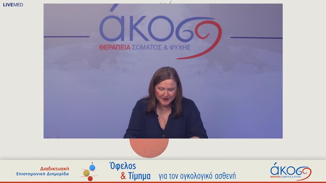 41 Σ. Λαμπάκη - Προσυμπτωματικός έλεγχος στον καρκίνο του πνεύμονα. 