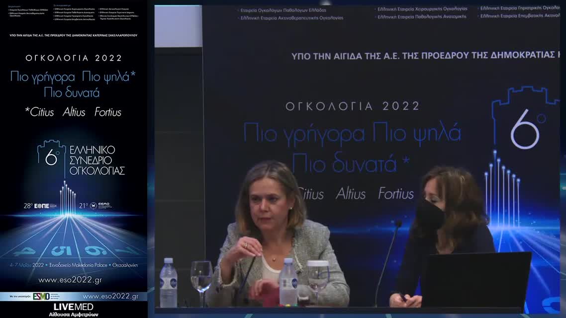 61 Δ. Αναστασόπουλος - Η ποινική ευθύνη στην ιατρική πράξη. 