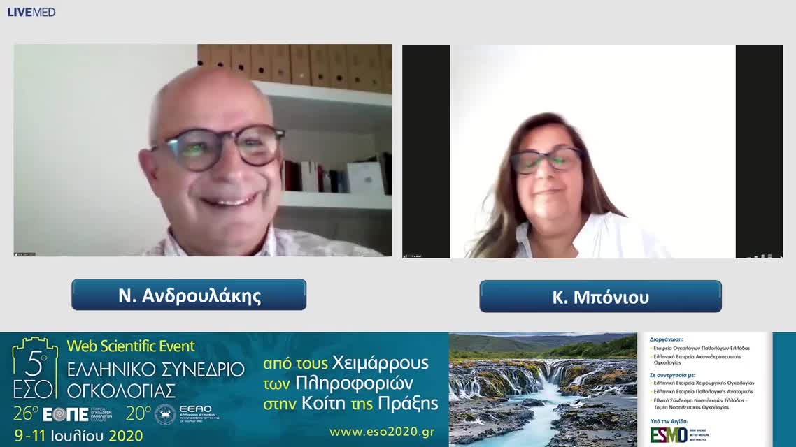 80 Θ. Μακατσώρης - Περι-εγχειρητική χημειοθεραπεία και χειρουργείο. 