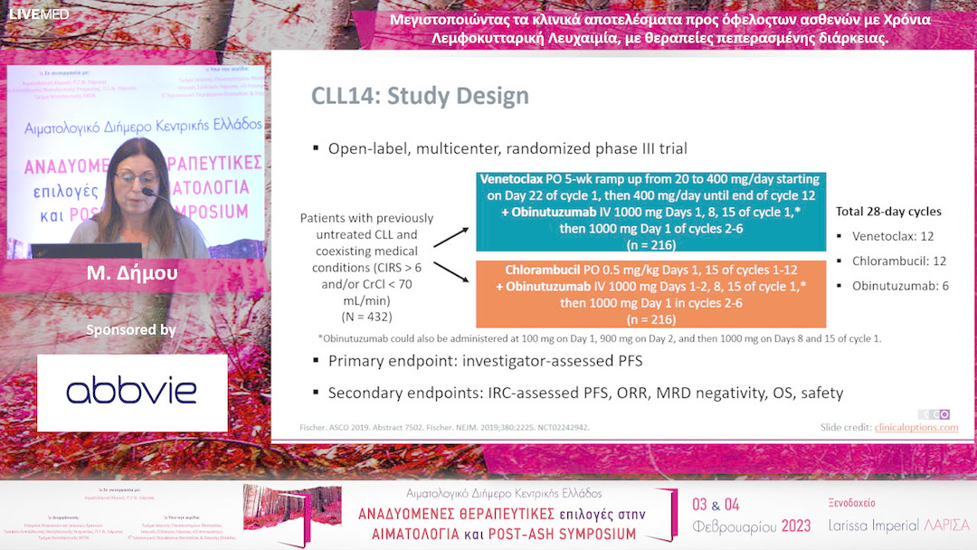 17 Μ. Δήμου - Μεγιστοποιώντας τα κλινικά αποτελέσματα προς όφελοςτων ασθενών με Χρόνια Λεμφοκυτταρική Λευχαιμία, με θεραπείες πεπερασμένης διάρκειας. 