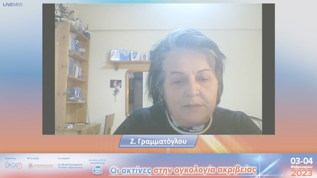 53 Ζ. Γραμματόγλου - Ο ρόλος των συλλόγων ασθενών.