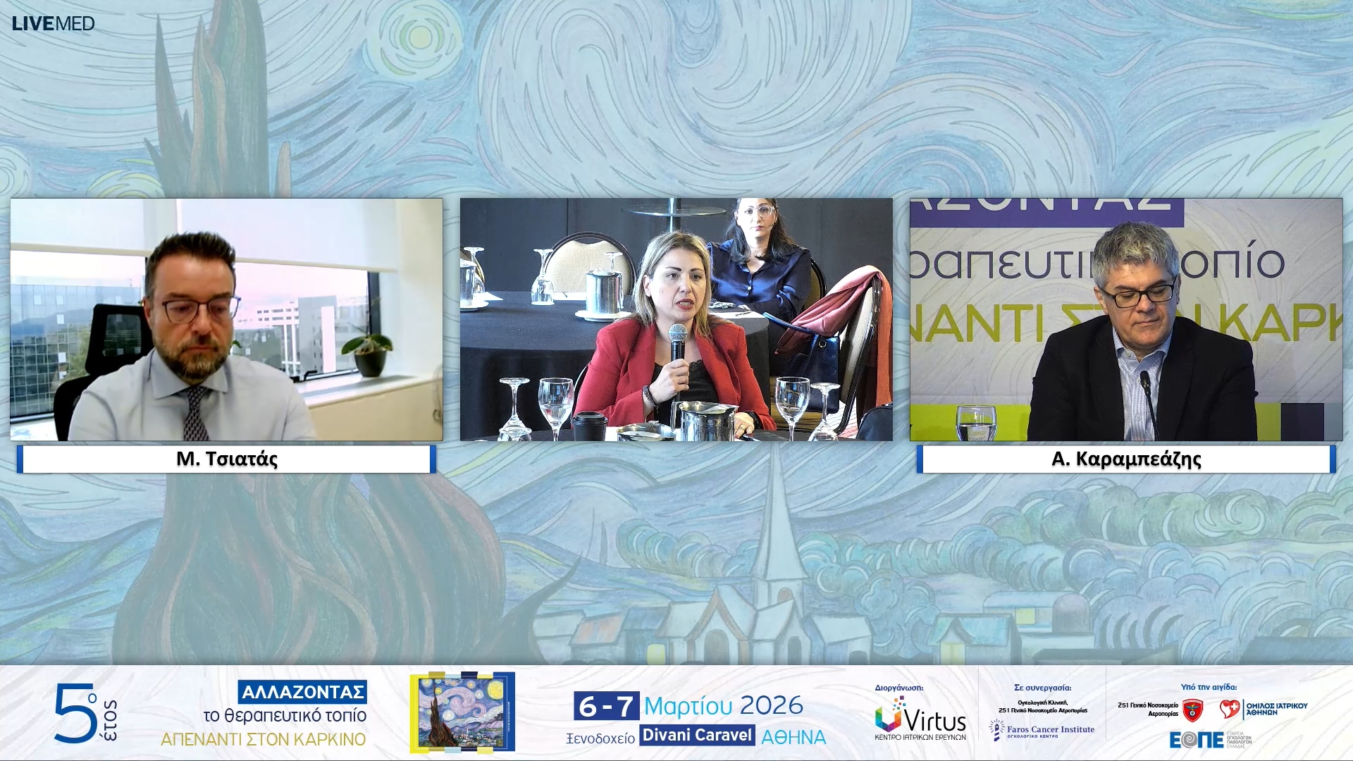 17 Σχολιασμός