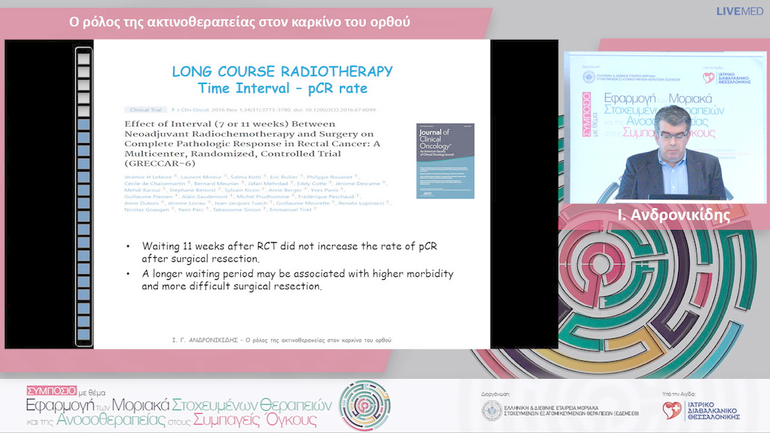 14 Ι. Ανδρονικίδης - Ο ρόλος της ακτινοθεραπείας στον καρκίνο του ορθού
