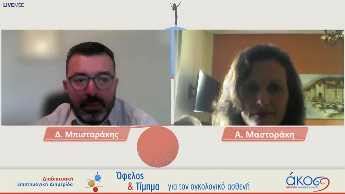 34 Ν. Χαραλαμπάκης - Τα νέα φάρμακα για τον ηπατοκυτταρικό καρκίνο. 
