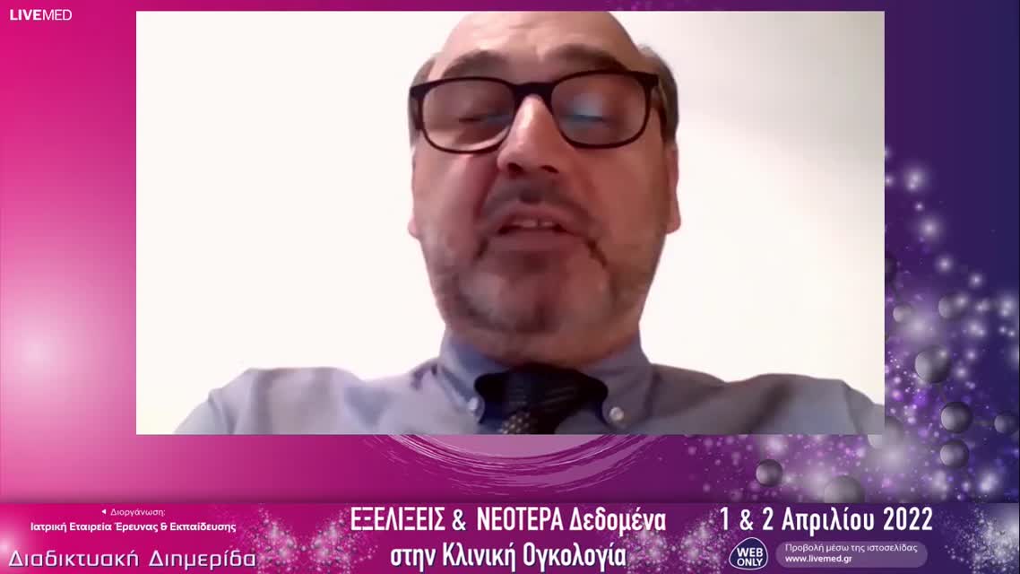 23 Μ. Σκόνδρα - Her 2 θετικός καρκίνος μαστού/Εξελίξεις 