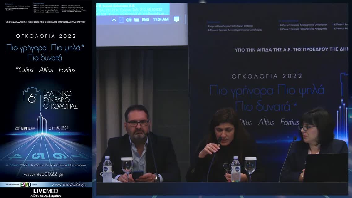 56  Δ. Πατσιαβούρα - ΠΑΜΕ ΜΑΖΙ, όλοι μαζί.