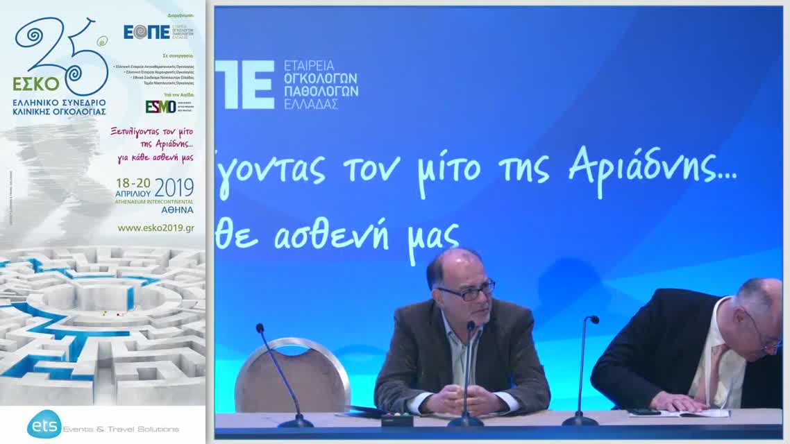 24 Δ. Δαλιάνη - Enzalutamide νεότερα δεδομένα στην αντιμετώπιση του ευνουχοάντοχου καρκίνου του προστάτη.