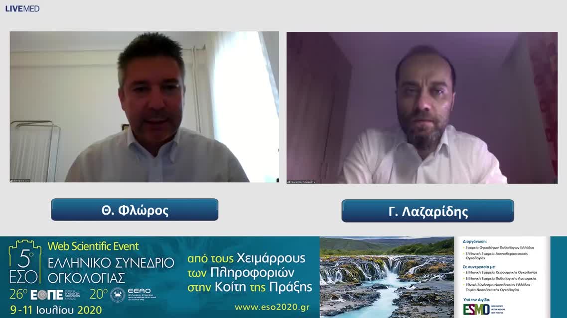16 Σχολιασμός