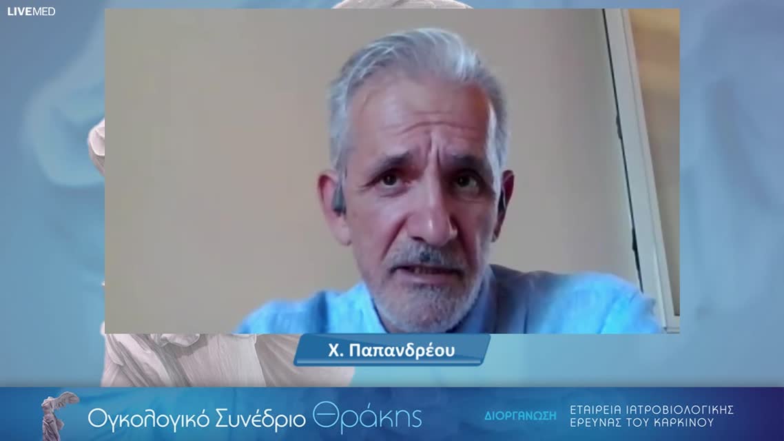 32 Ε.-Ι. Περδικούρη - Νέοι θεραπευτικοί συνδυασμοί στον καρκίνο του προστάτη. 