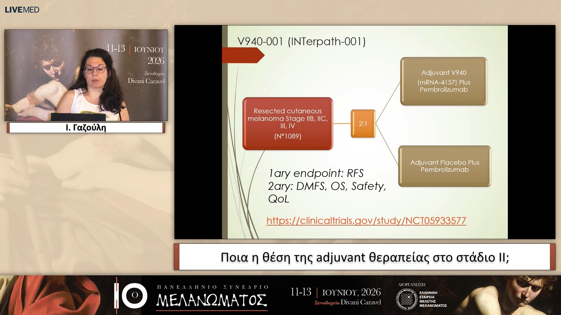 19 Ι. Γαζούλη - Ποια η θέση της adjuvant θεραπείας στο στάδιο II;