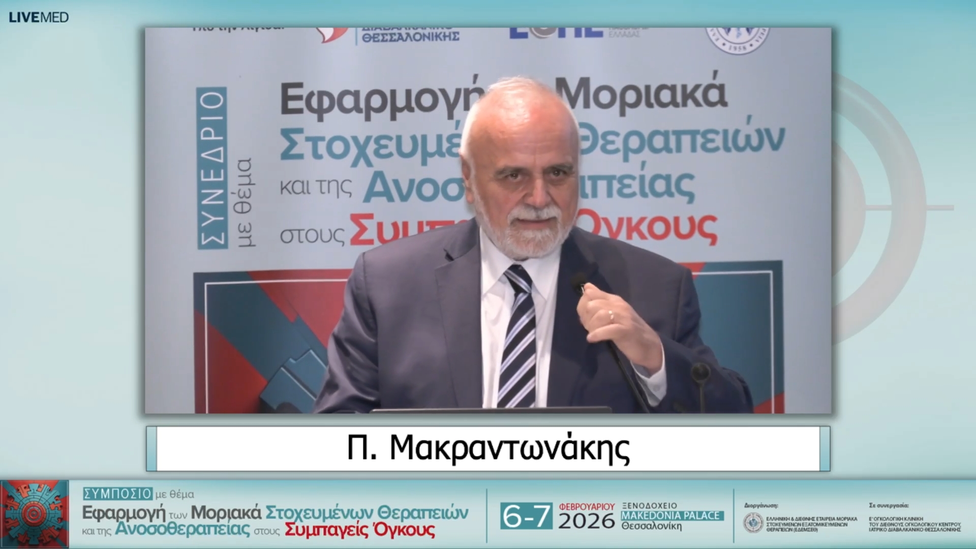 10 ΧΑΙΡΕΤΙΣΜΟΙ 