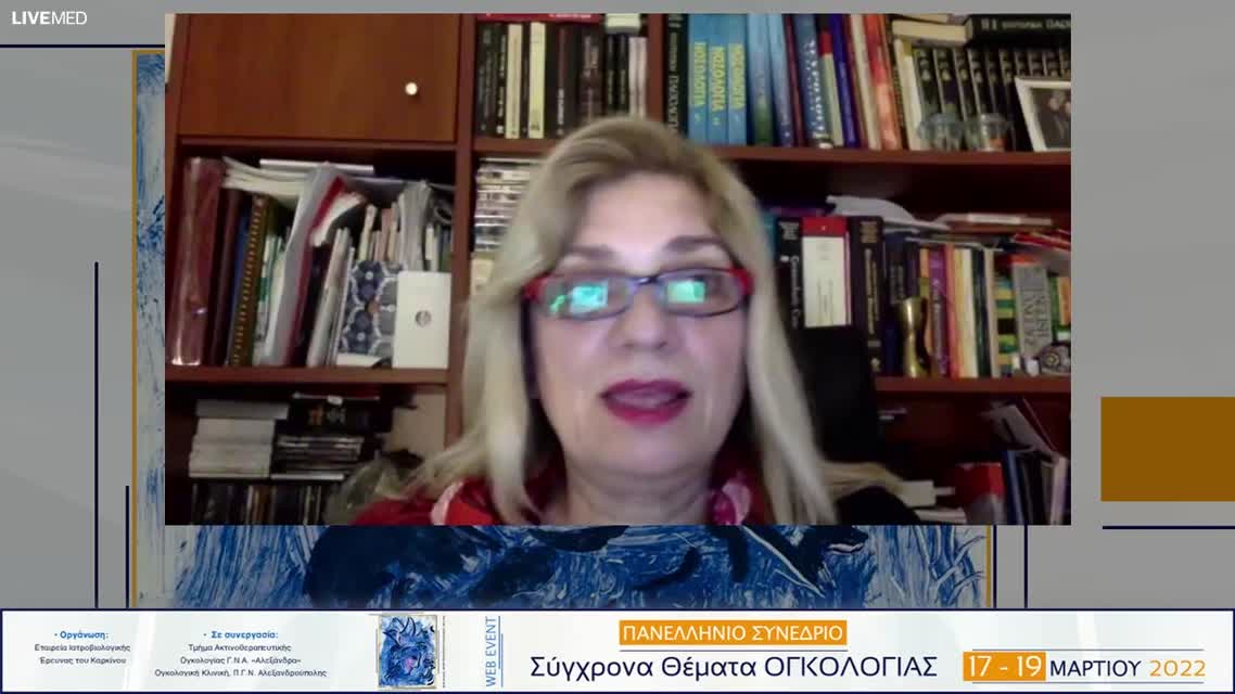 14 Γ. Πολυχρονίδου - Σύγχρονες θεραπευτικές εξελίξεις στον μεταστατικό καρκίνο μαστού. Ποιος ο ρόλος της κλασικής χημειοθεραπείας στον θεραπευτικό αλγόριθμο σήμερα; 