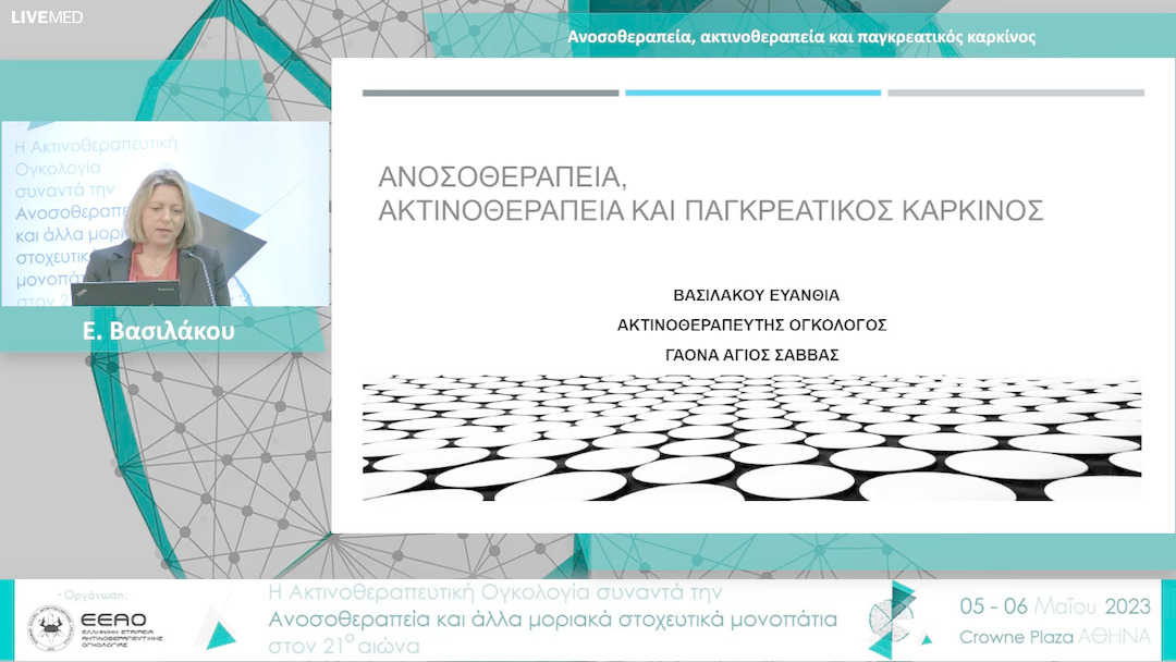28  Ε. Βασιλάκου - Ανοσοθεραπεία, ακτινοθεραπεία και παγκρεατικός καρκίνος 
