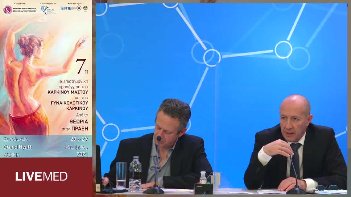 31 Μ. Τόλια - 3D-CRT versus IMRT για την ακτινοθεραπεία ασθενών με καρκίνο τραχήλου της μήτρας. 