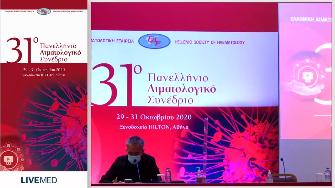 71 Π. Εφεντάκης - ΜΕΛΕΤΗ ΤΗΣ ΚΑΡΔΙΟΤΟΞΙΚΟΤΗΤΑΣ ΠΟΥ ΕΠΑΓΕΤΑΙ ΑΠΟ ΤΗΝ ΚΑΡΦΙΛΖΟΜΙΔΗ ΣΕ IN VIVO ΜΟΝΤΕΛΟ ΓΗΡΑΝΣΗΣ