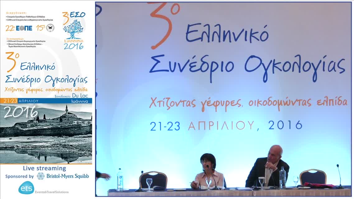 52 Ι. Γεωργακόπουλος - Ακτινοθεραπεία στον πρώιμο καρκίνο του μαστού: νεότερα δεδομένα.