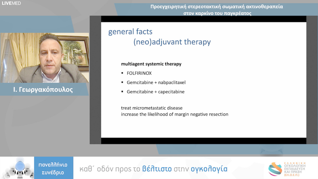 17 Ι. Γεωργακόπουλος - Προεγχειρητική στερεοτακτική σωματική ακτινοθεραπεία στον καρκίνο του παγκρέατος