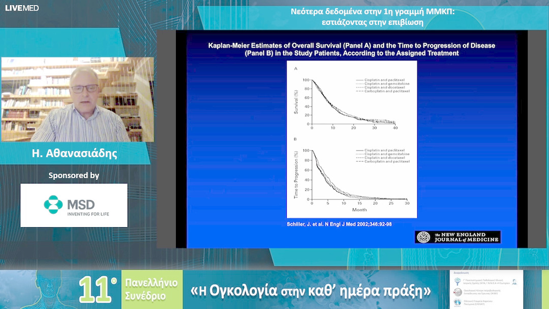 81 Η. Αθανασιάδης - Νεότερα δεδομένα στην 1η γραμμή ΜΜΚΠ: εστιάζοντας στην επιβίωση 