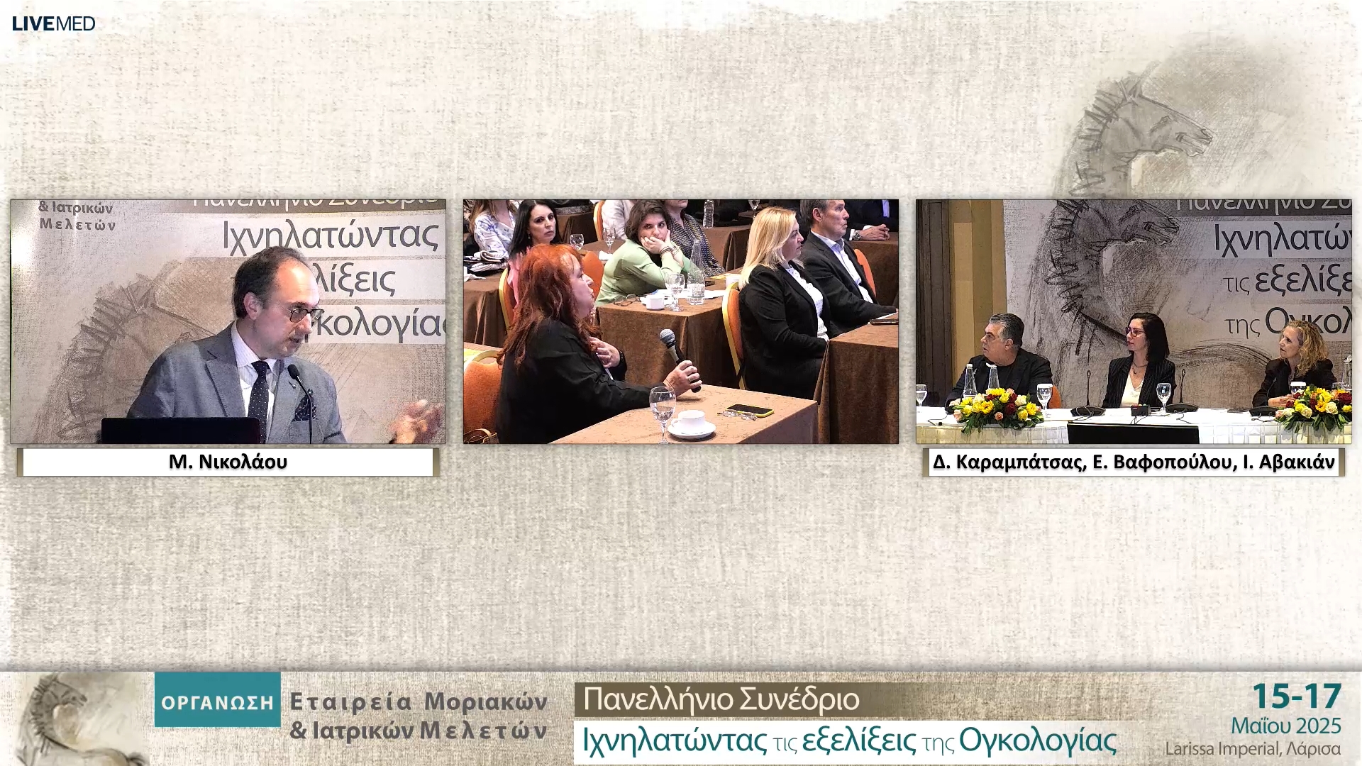 19 Σχολιασμός