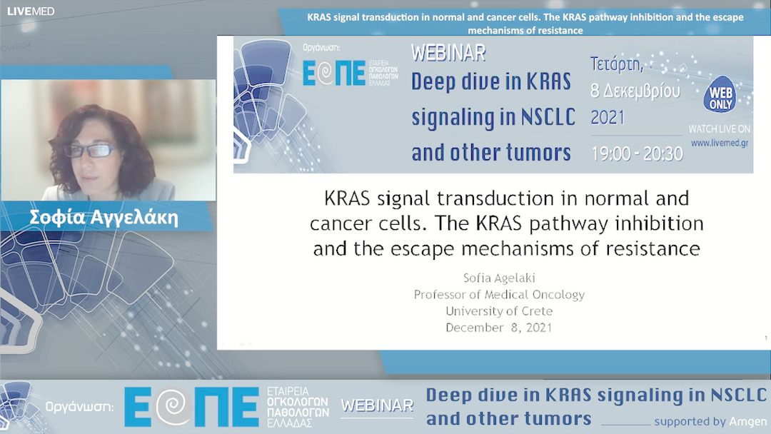 01 Σοφία Αγγελάκη - KRAS signal transduction in normal and cancer cells. The KRAS pathway inhibition and the escape mechanisms of resistance 