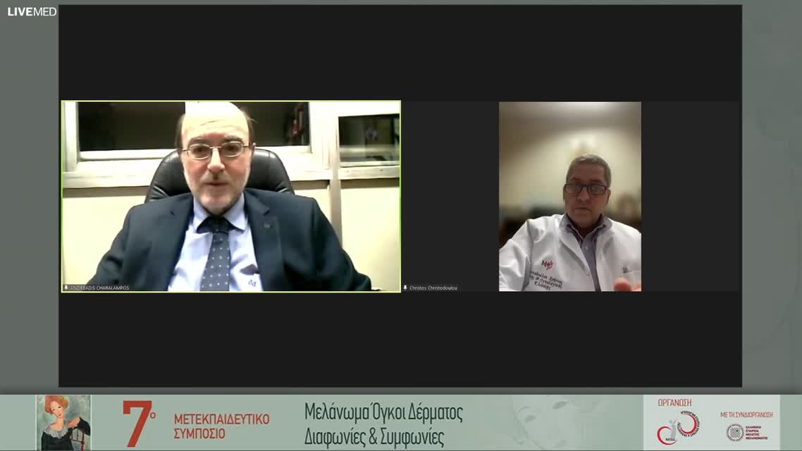 18  Ε. Ντουβέλης - Μεταστατικό BRAF θετικό μελάνωμα: Τελευταίες εξελίξεις στις στοχευμένες θεραπείες