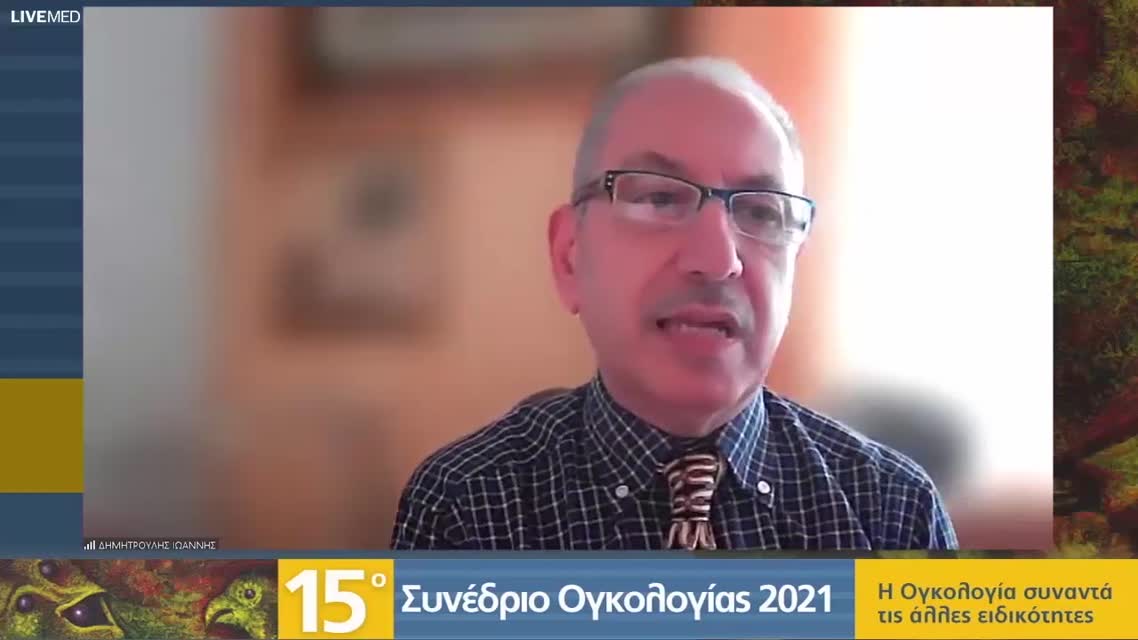 67 Γ. Τρίμης - Molnupiravir: επικαιροποιημένα στοιχεία για μια pos θεραπεία έναντι της νόσου COVID-19 υπό έγκριση