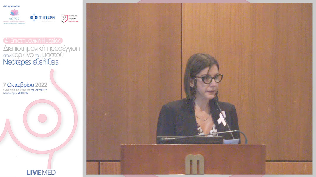 01 Χαιρετισμός