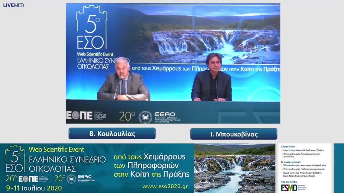 64 Τελετή Έναρξης - Χαιρετισμοί