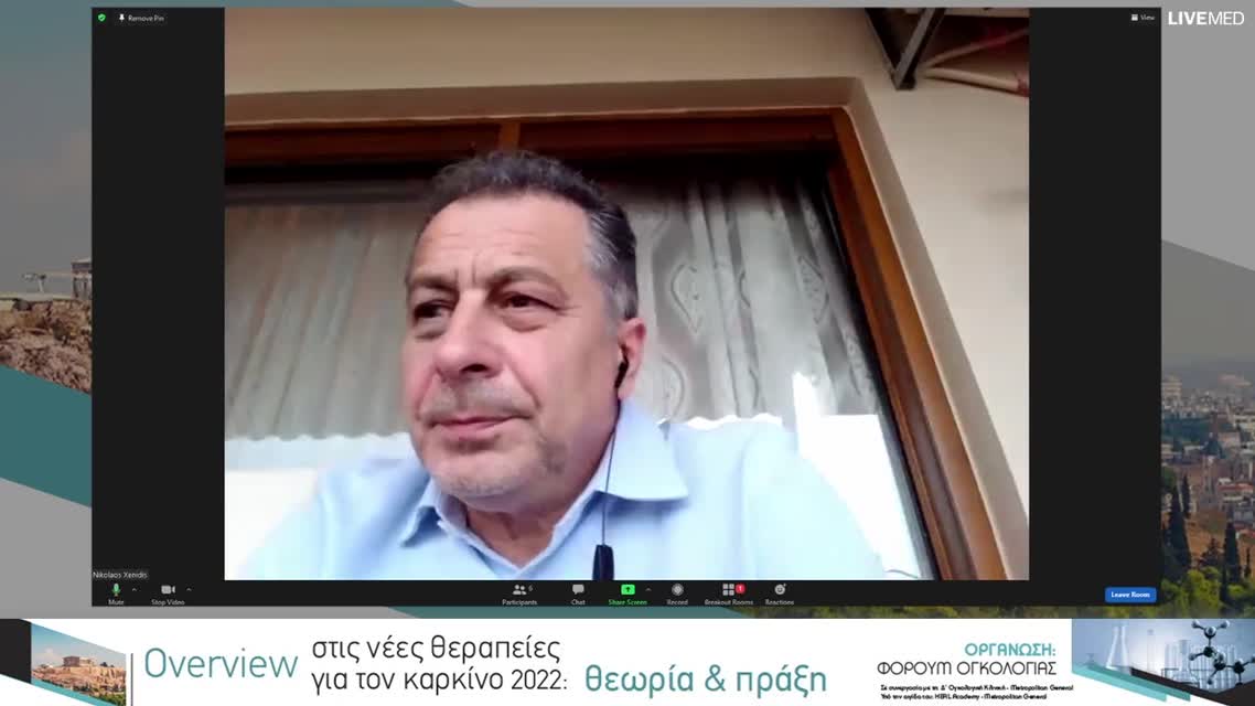 20 Δ. Στεφάνου - Εμβόλια mRNA: Υπάρχει ελπίδα στην Ογκολογία; 