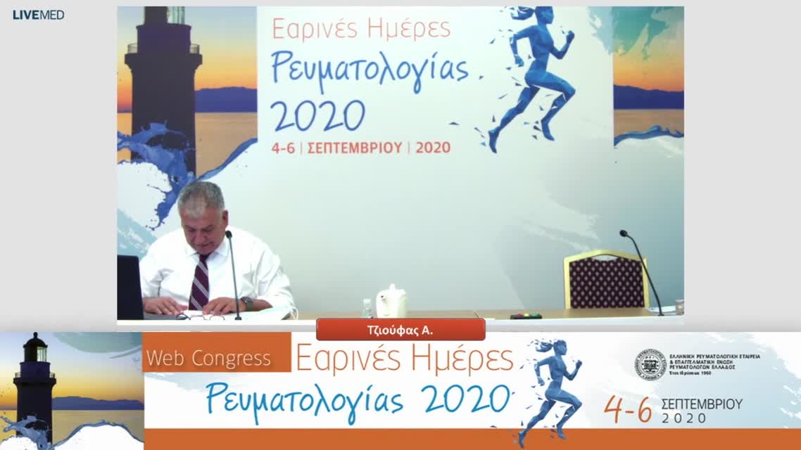 52 Μελισσαρόπουλος Κ. Γεωργίου Π. - ΠΑΡΟΥΣΙΑΣΗ - ΣΥΖΗΤΗΣΗ ΠΕΡΙΠΤΩΣΕΩΝ ΑΣΘΕΝΩΝ (Β΄ΜΕΡΟΣ)