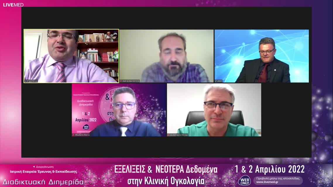 10 Θ. Φλώρος - Νεότερα δεδομένα στην ανοσοθεραπευτική αντιμετώπιση του καρκίνου του οισοφάγου