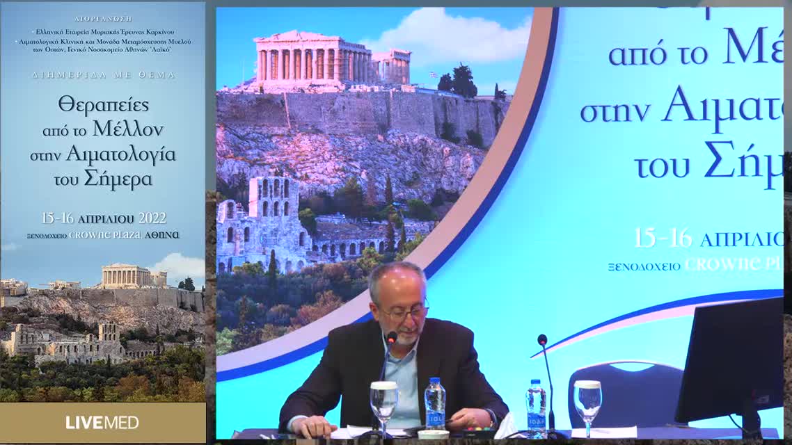 14 Λ. Δημητρακοπούλου - Ανοσοφαινότυπος 