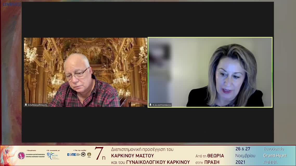 11 Ε. Αραβαντινού-Φατώρου - Πως η εξέλιξη της υποδόριας μορφή μεταμορφώνει την κλινική πρακτική και τη διαδρομή της ασθενούς με HER-2 θετικό καρκίνο του μαστού. 