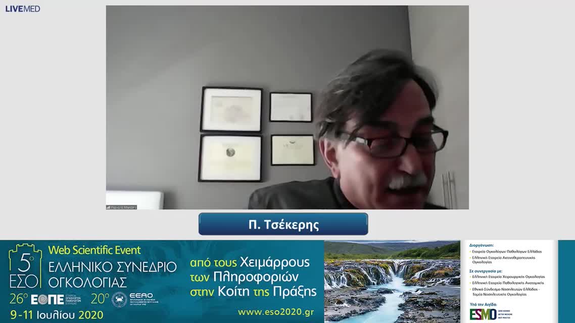 96 Χ. Μαραγκός - Βέλτιστη συμπληρωματική του χειρουργείου θεραπεία σε τοπικά προχωρημένα μη-μικροκυτταρικά καρκινώματα του πνεύμονα. 