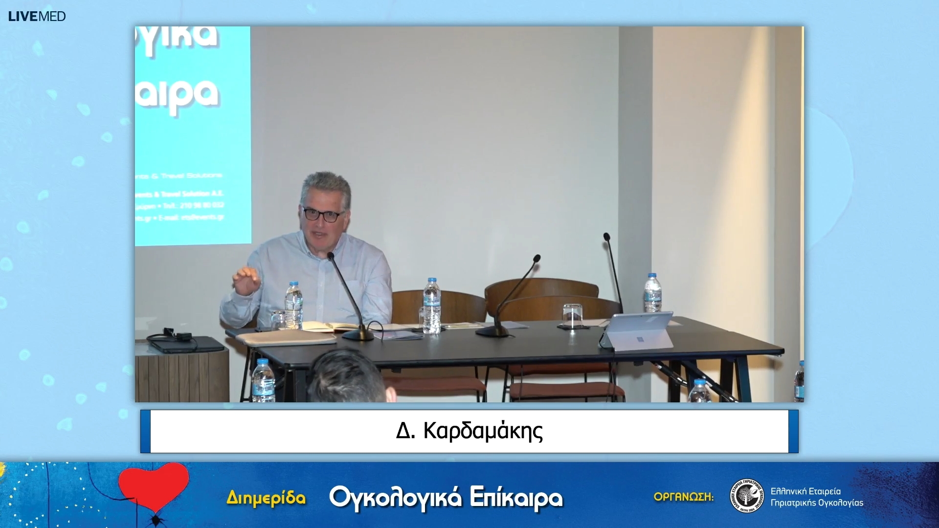 22 Σχολιασμός