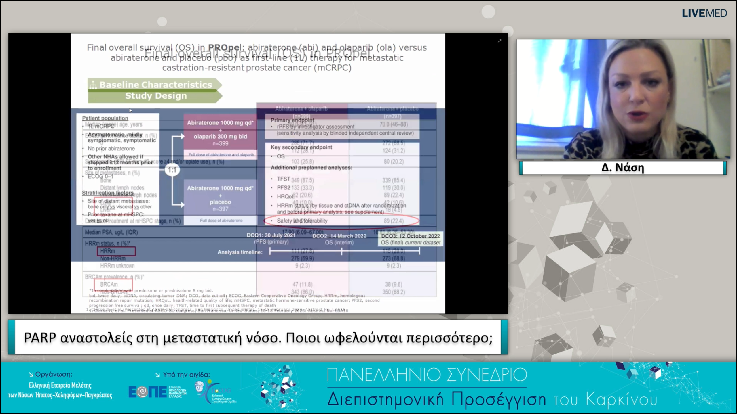 21 Δ. Νάση - PARP αναστολείς στη μεταστατική νόσο. Ποιοι ωφελούνται περισσότερο;