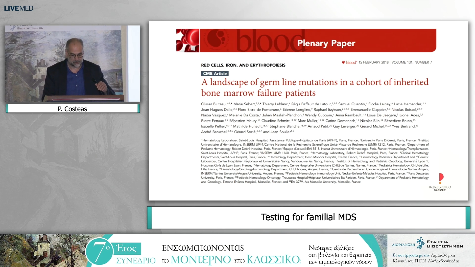 49 P. Costeas - Testing for familial MDS