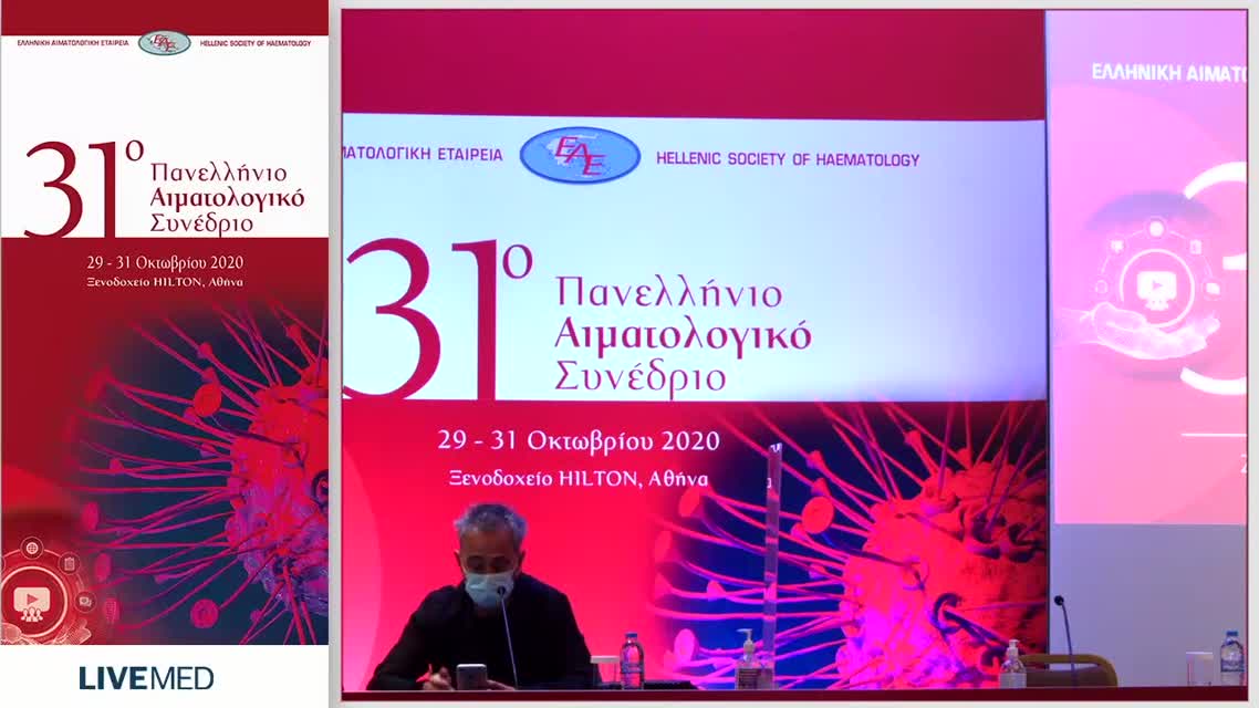 76 Κ. Κουκουλιάς - ΚΥΤΤΑΡΙΚΟ ΠΡΟΪΟΝ «ΚΕΡΒΕΡΟΣ»: ΑΝΘΕΚΤΙΚΑ ΣTAΣΤΕΡΟΕΙΔΗ ΕΙΔΙΚΑ Τ-ΛΕΜΦΟΚΥΤΤΑΡΑ ΓΙΑ ΤΗΝ ΤΑΥΤΟΧΡΟΝΗ ΑΝΤΙΜΕΤΩΠΙΣΗ ΠΟΛΛΑΠΛΩΝ ΠΑΘΟΓΟΝΩΝ ΣΕ ΑΝΟΣΟΚΑΤΑΣΤΑΛΜΕΝΟΥΣ ΑΣΘΕΝΕΙΣ