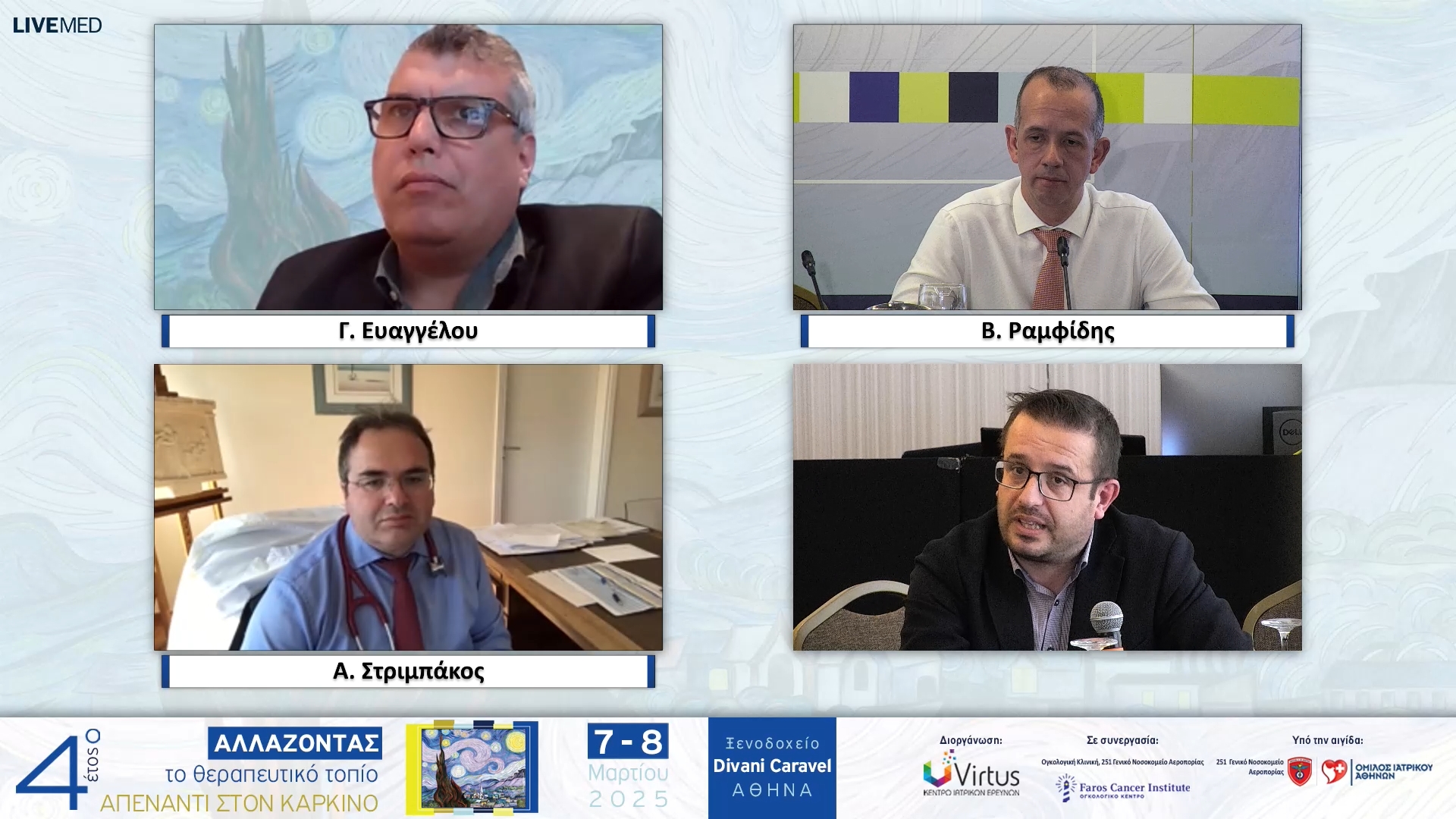 10 Σχολιασμός 