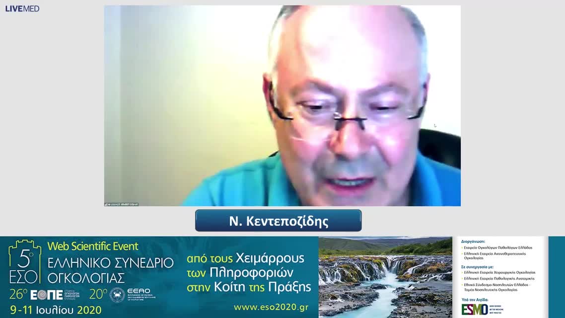08 Ε. Γκόγκα - Το Cemiplimab στη θεραπευτική του προχωρημένου πλακώδους καρκινώματος δέρματος. 
