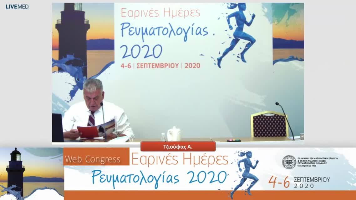 53 Μόσχου Δ. Μολέ Ε. - ΠΑΡΟΥΣΙΑΣΗ - ΣΥΖΗΤΗΣΗ ΠΕΡΙΠΤΩΣΕΩΝ ΑΣΘΕΝΩΝ (Β΄ΜΕΡΟΣ)