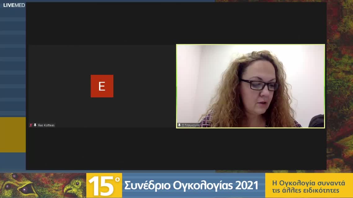 15 Ε. Μαραγκουδάκης - Sparing ιππόκαμπου στην προφυλακτική ακτινοθεραπεία εγκεφάλου σε μικροκυτταρικό καρκίνο πνεύμονα 